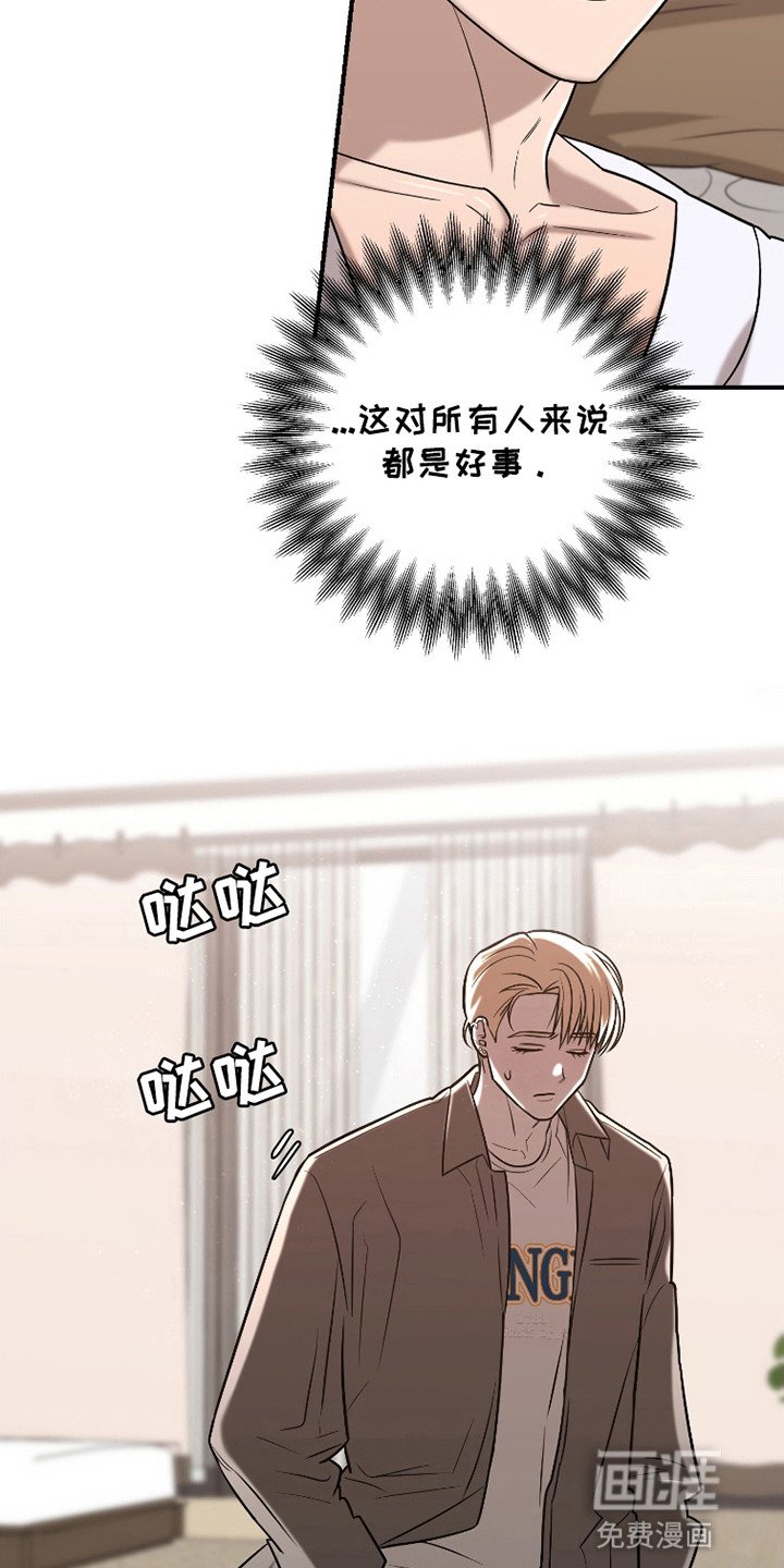 第8章：不断梦见