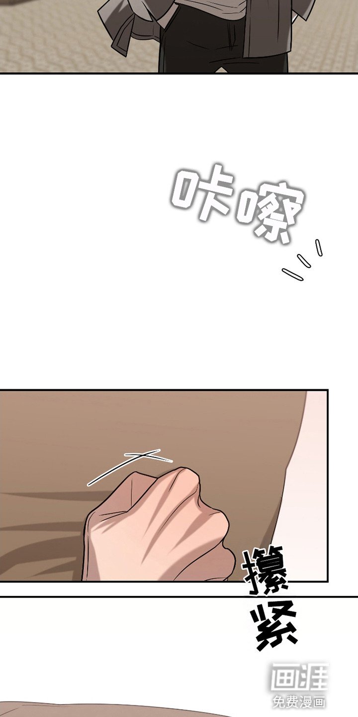 第8章：不断梦见