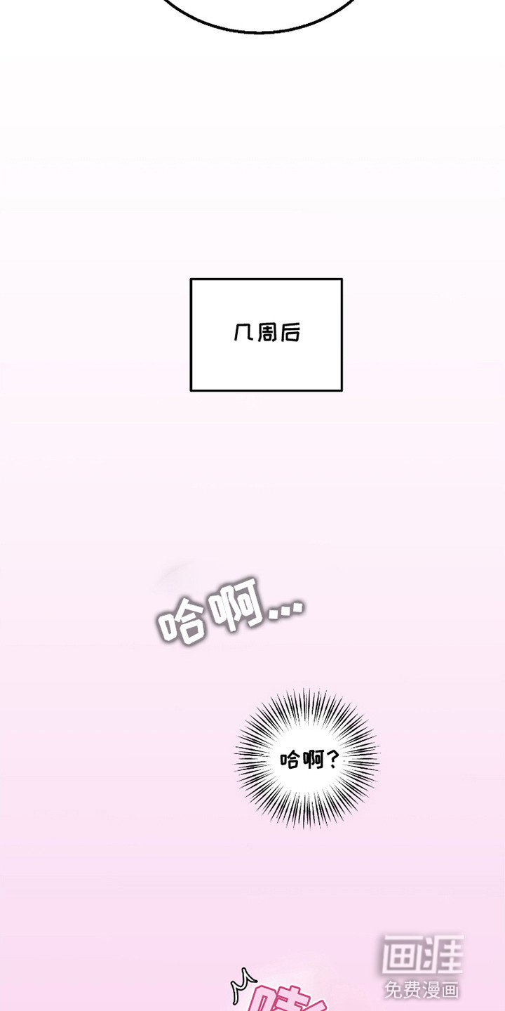 第8章：不断梦见