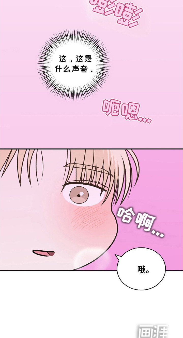 第8章：不断梦见