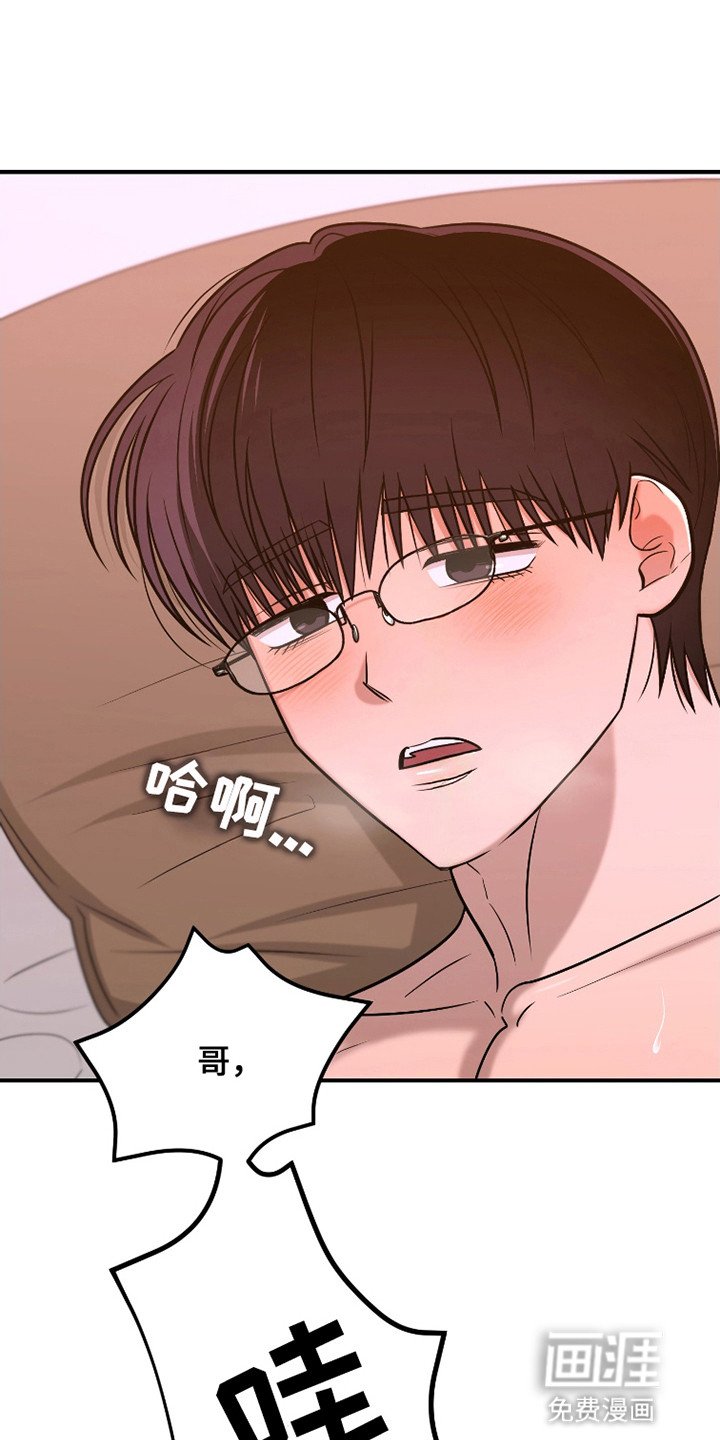 第8章：不断梦见