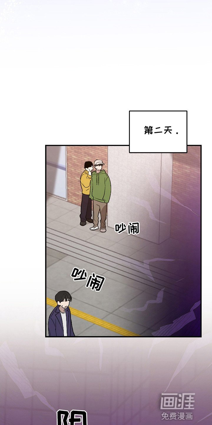 第8章：不断梦见