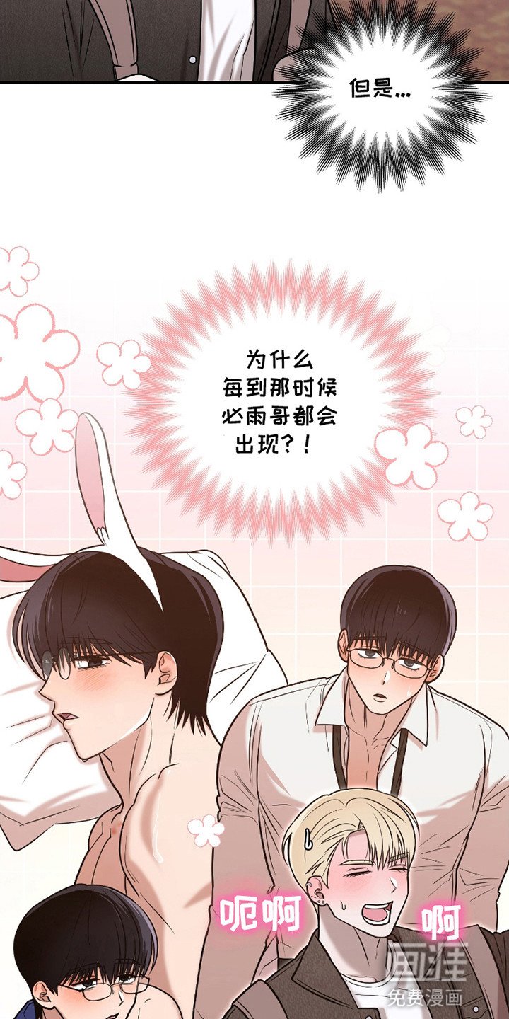 第8章：不断梦见