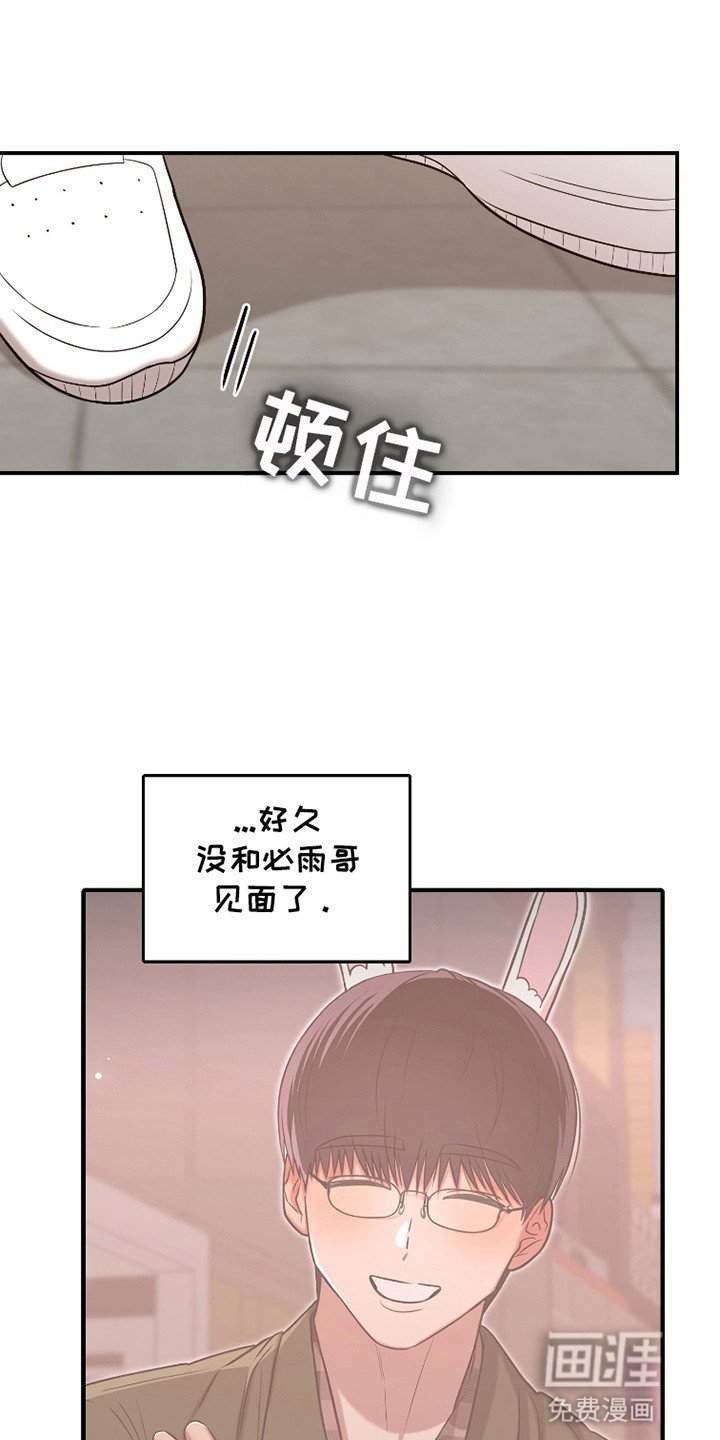 第9章：躲着他