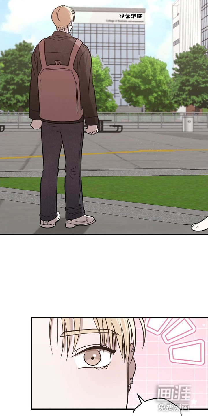 第9章：躲着他
