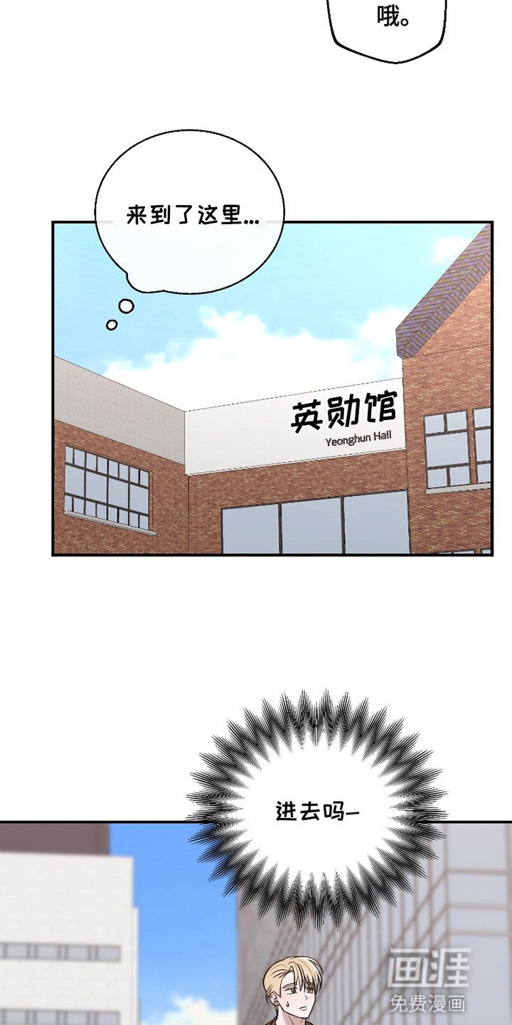 第9章：躲着他