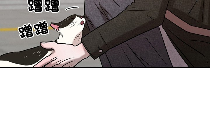 第9章：躲着他