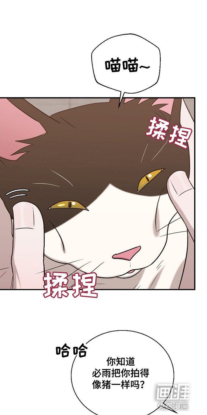 第9章：躲着他