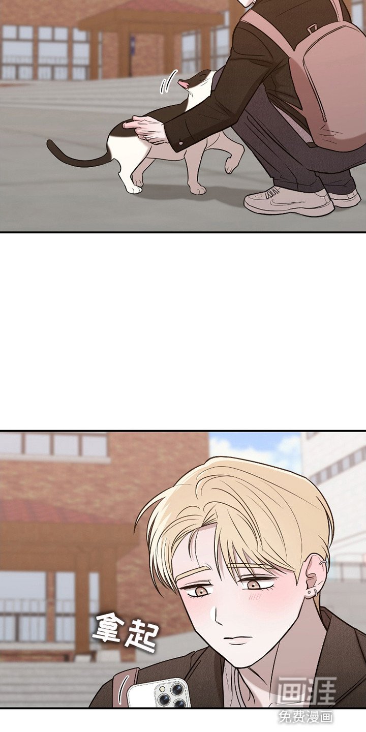 第9章：躲着他