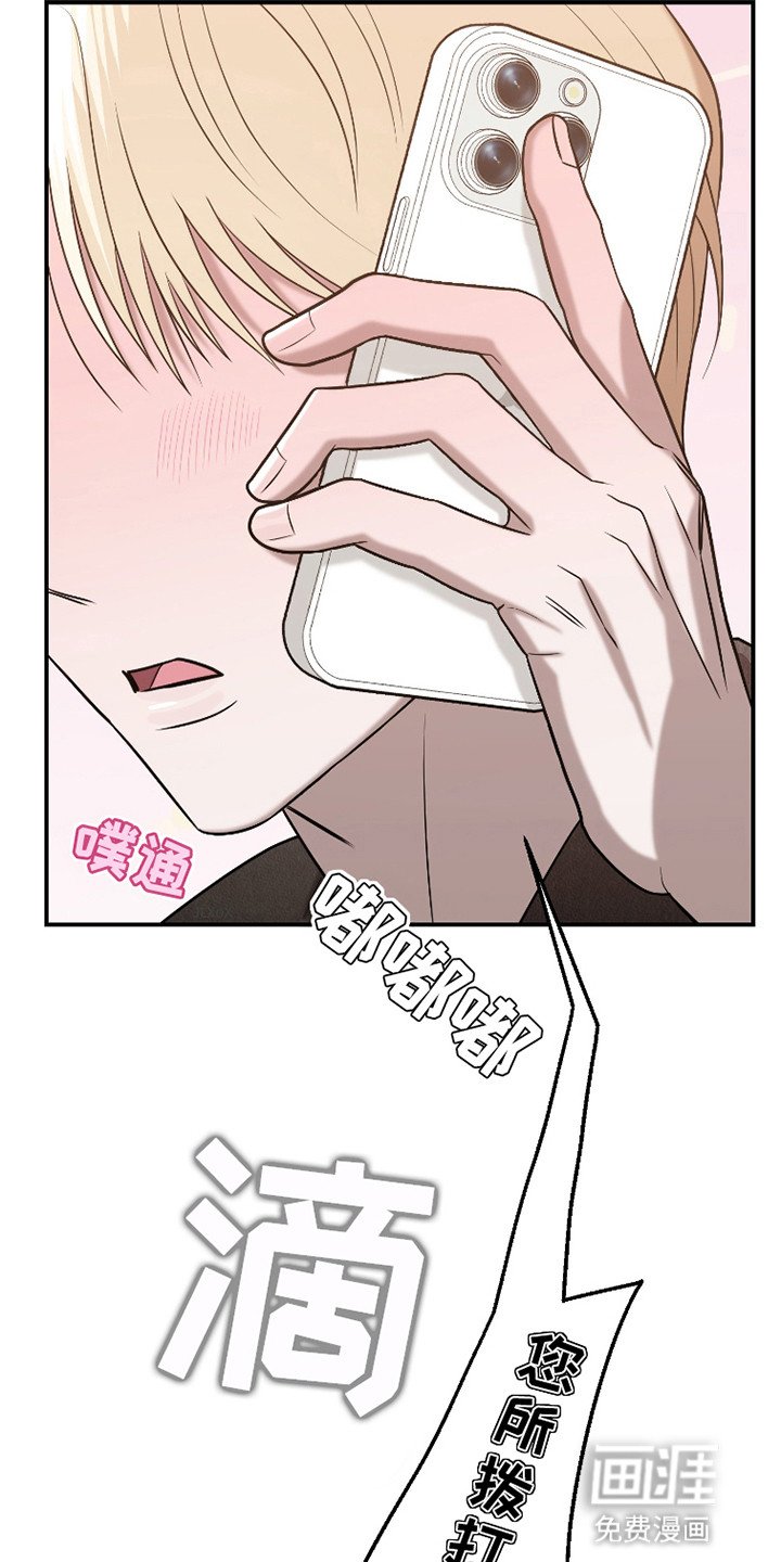第9章：躲着他