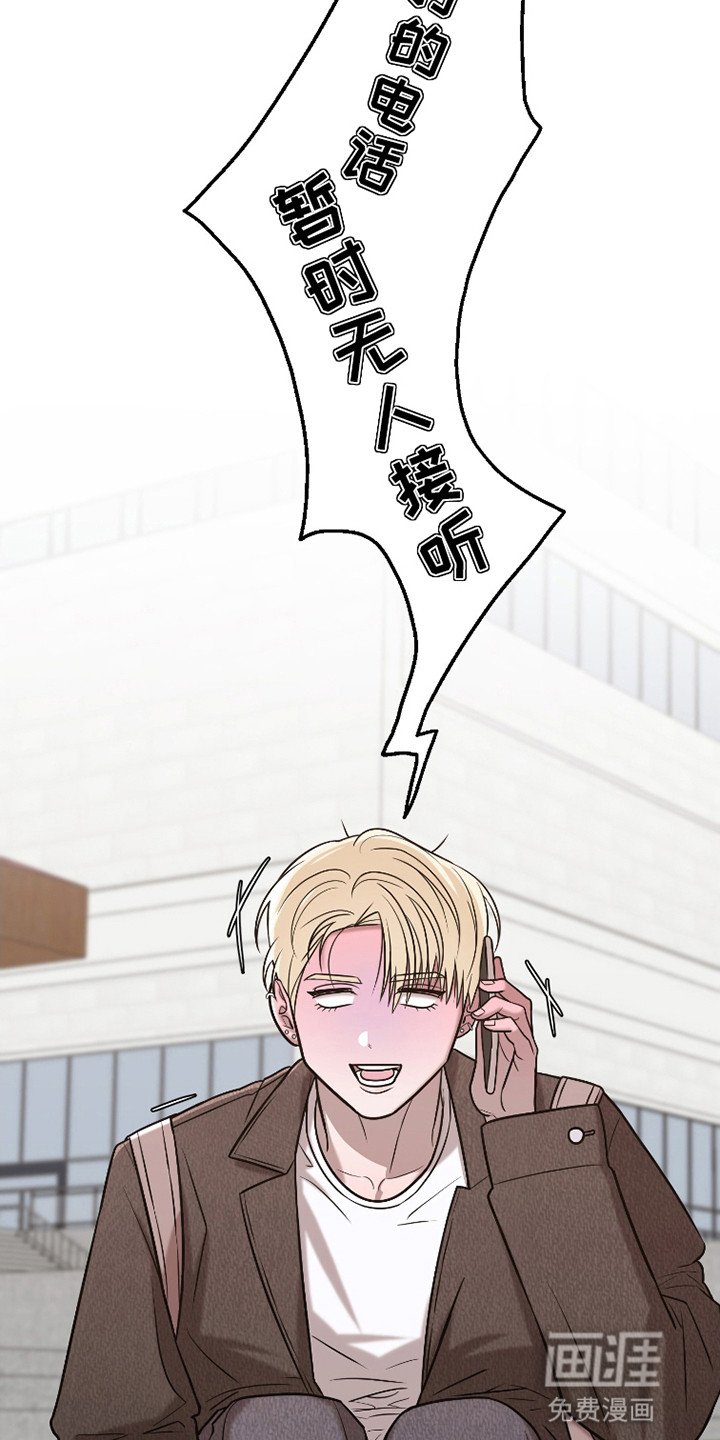 第9章：躲着他
