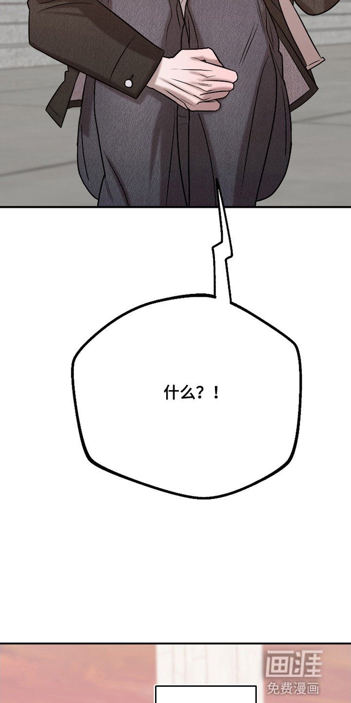 第9章：躲着他