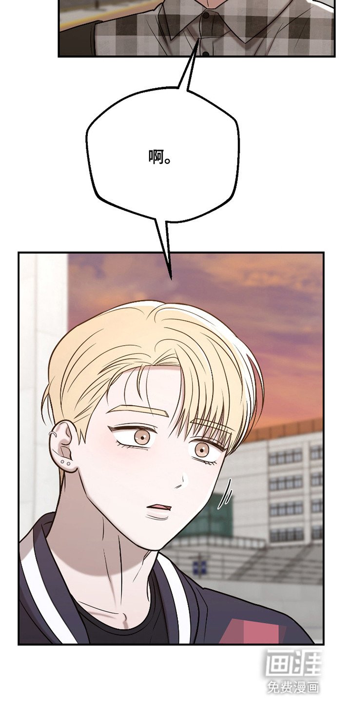 第9章：躲着他