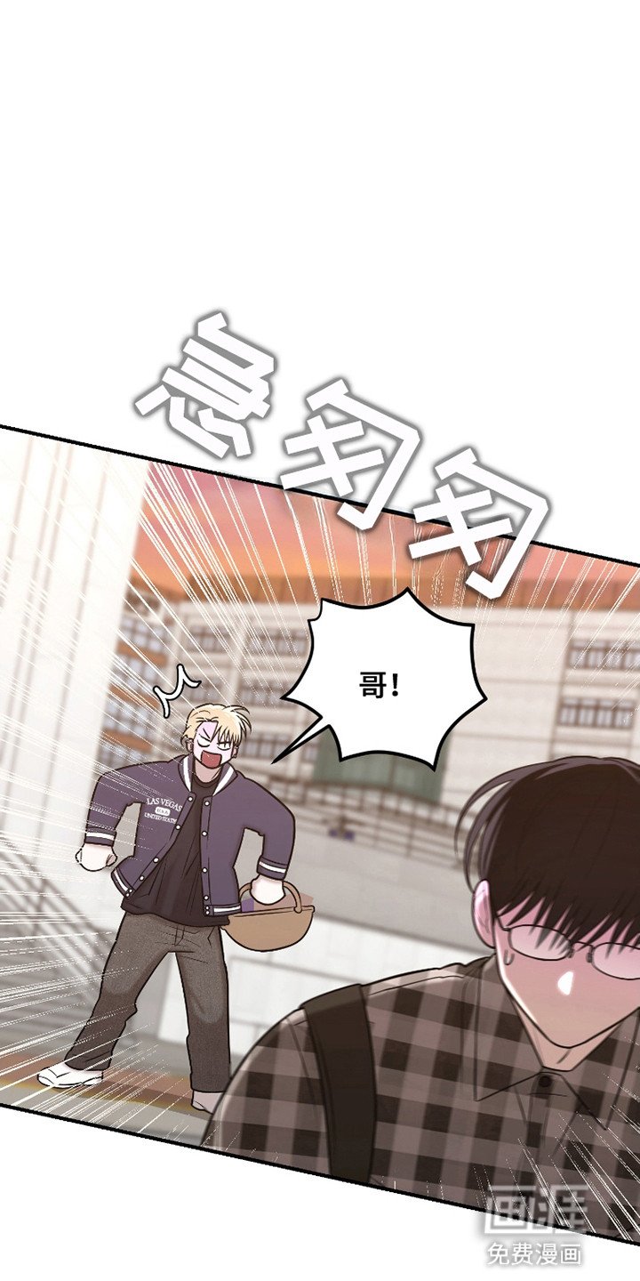 第9章：躲着他