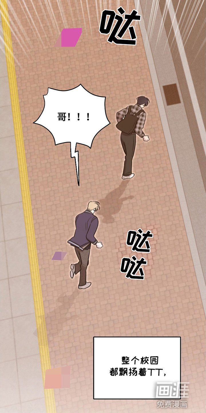 第9章：躲着他