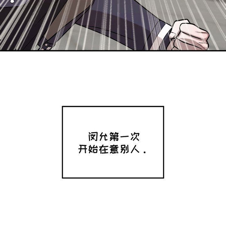第9章：躲着他