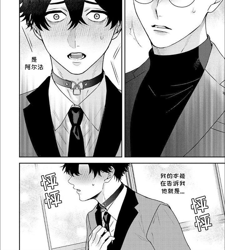 第1章：逃走