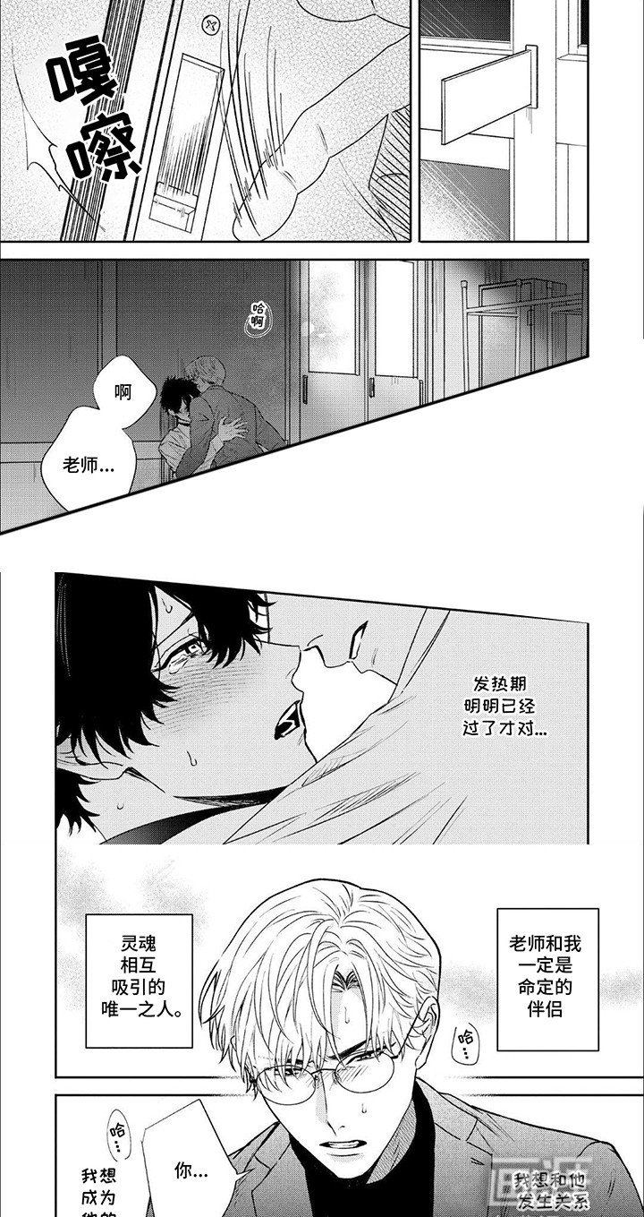第1章：逃走