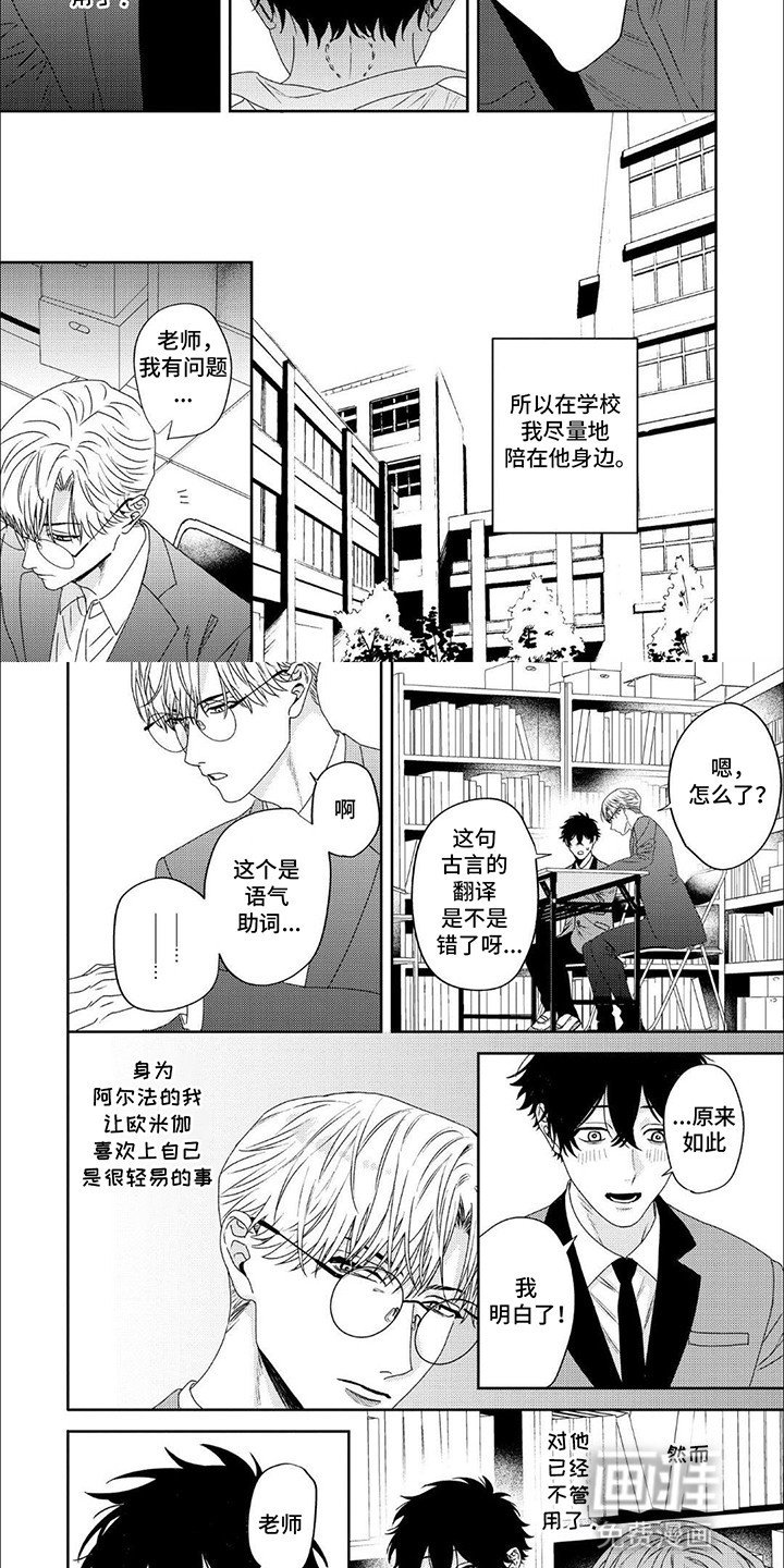第10章：饶不了他