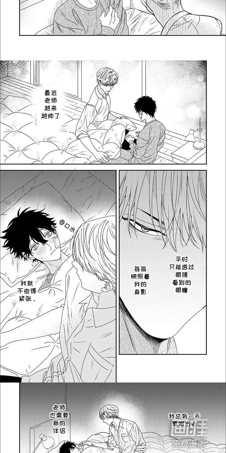 第12章：依靠