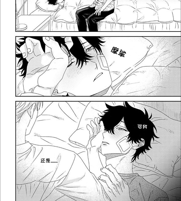 第12章：依靠