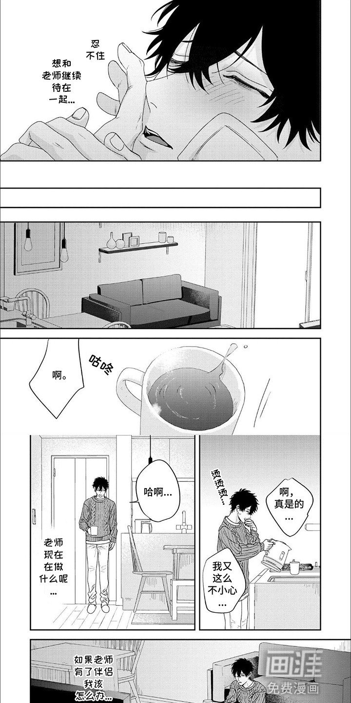 第12章：依靠