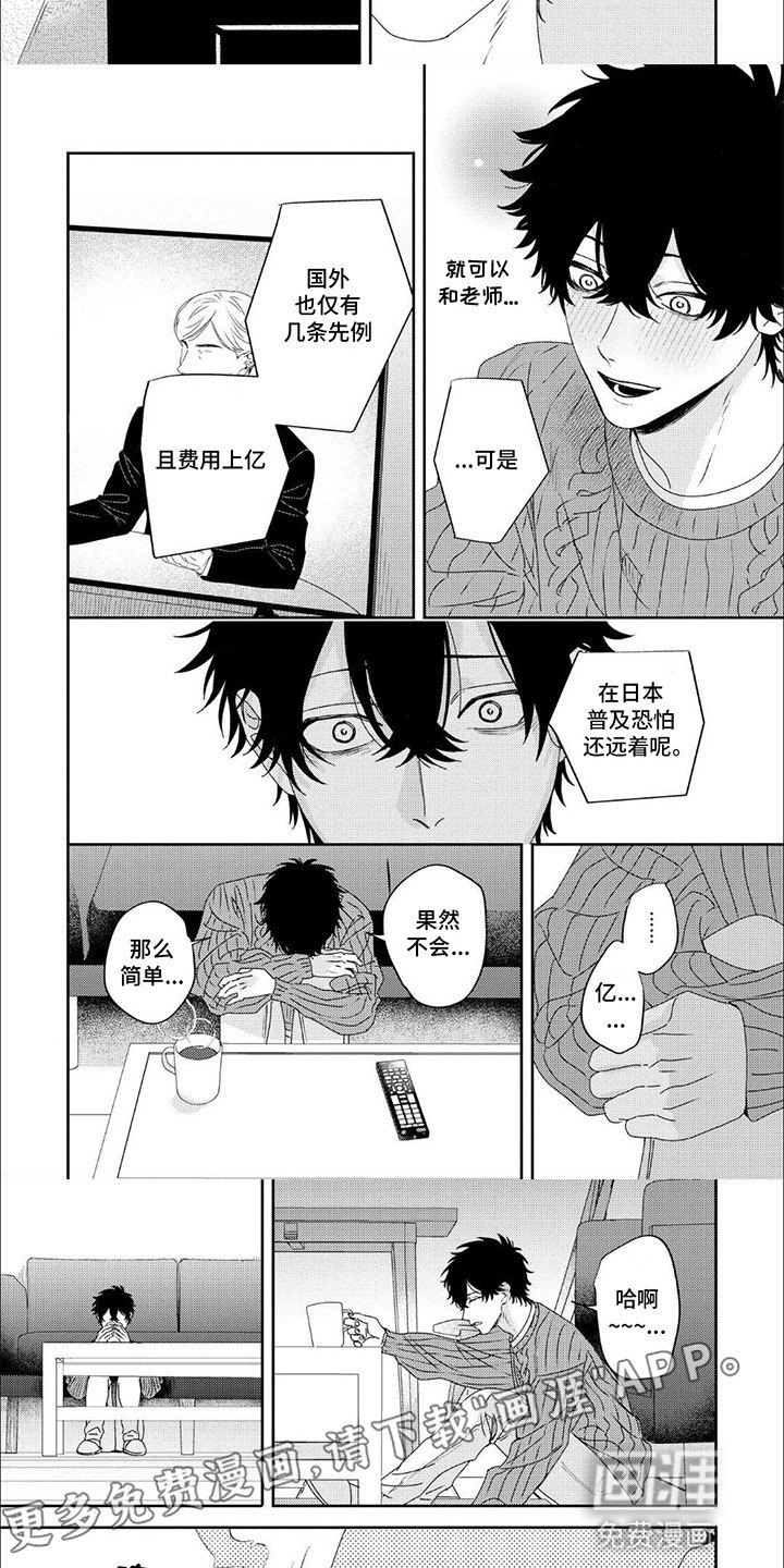 第12章：依靠