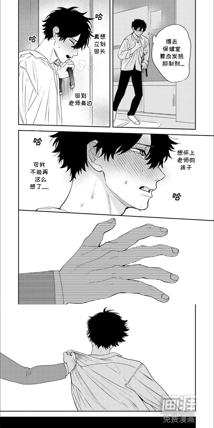 第2章：强行标记