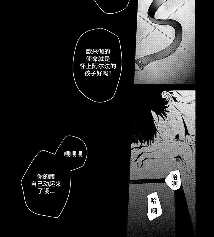 第2章：强行标记