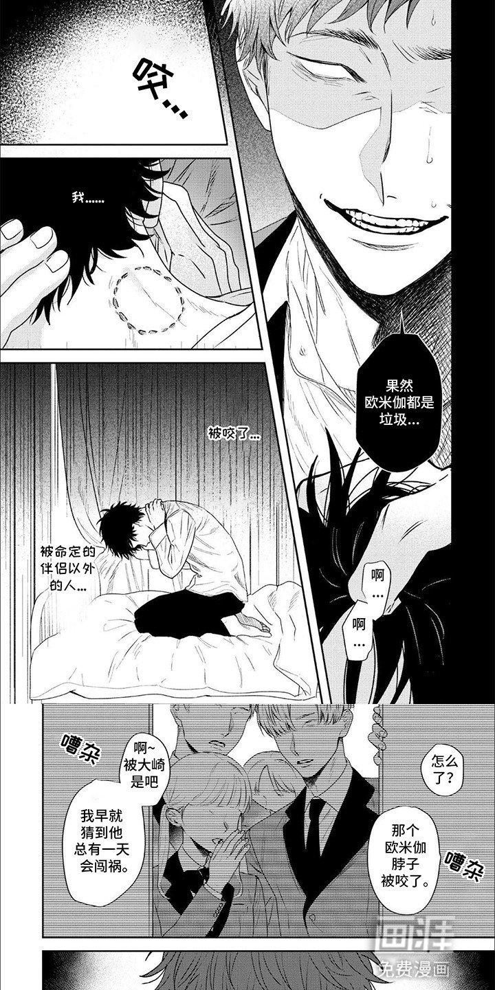第2章：强行标记