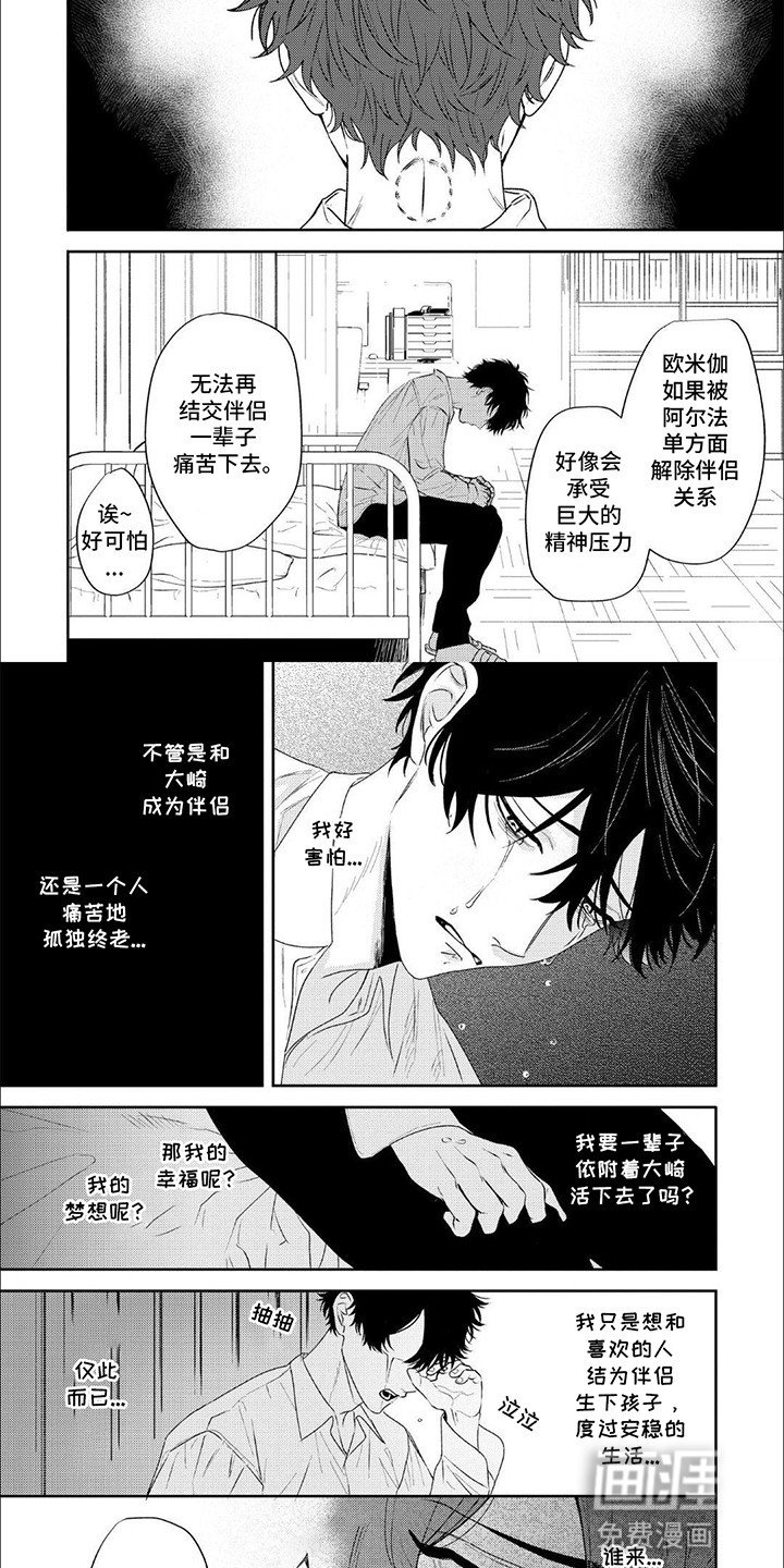 第2章：强行标记