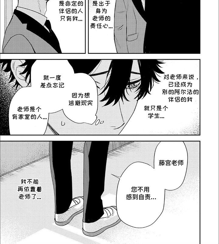 第3章：毕业