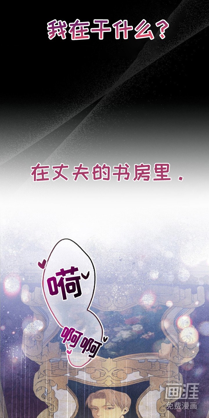 第1章：出轨