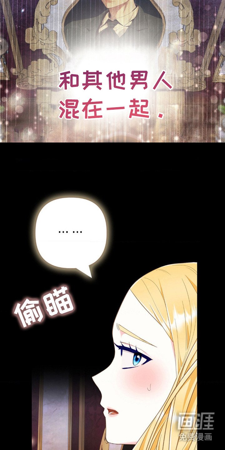 第1章：出轨