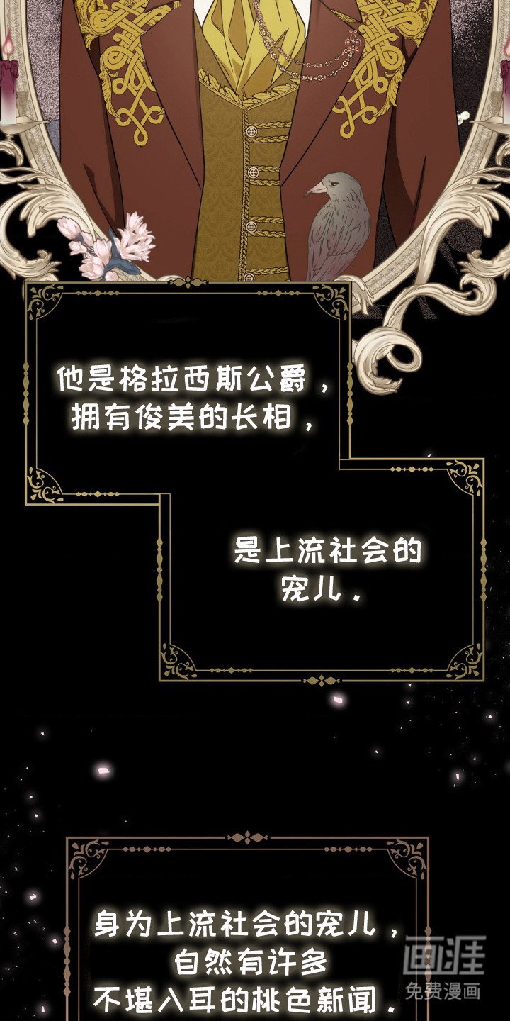第1章：出轨