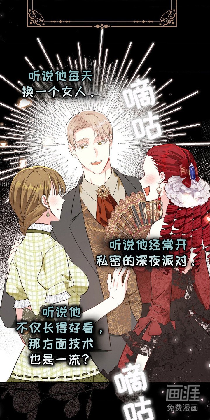 第1章：出轨