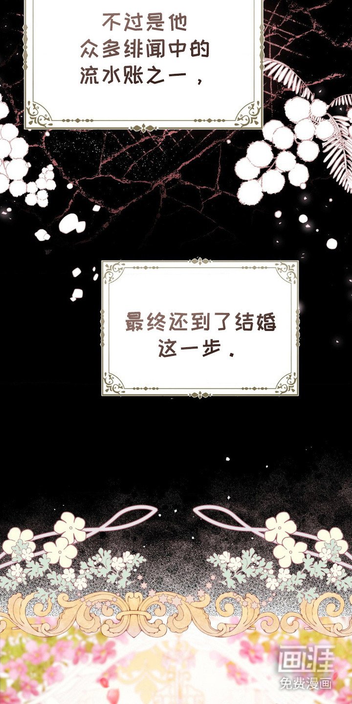 第1章：出轨