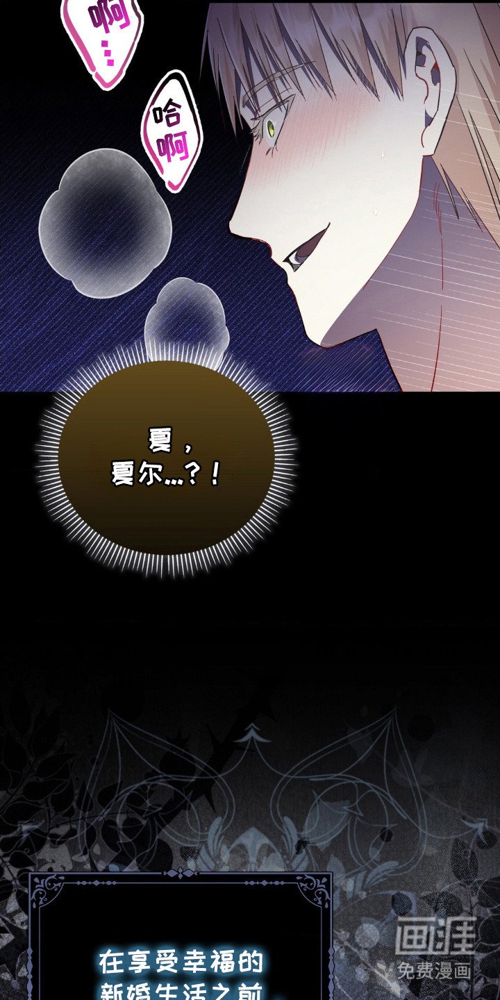 第1章：出轨