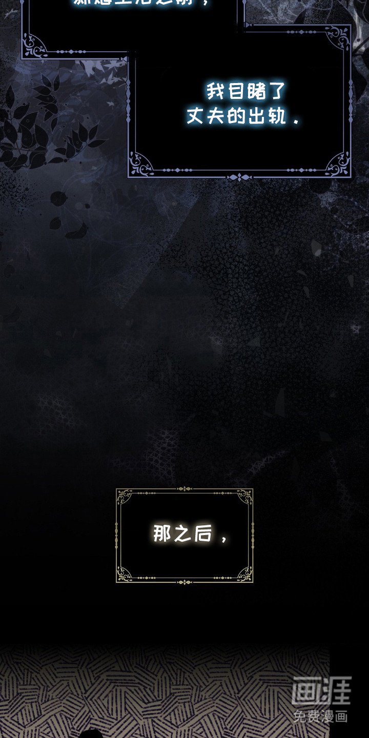 第1章：出轨