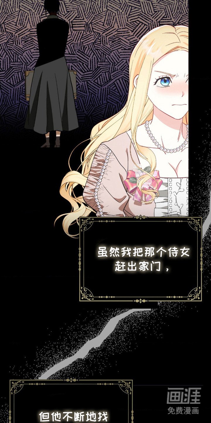 第1章：出轨