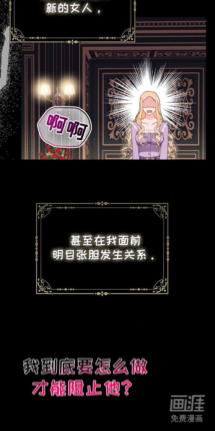 第1章：出轨