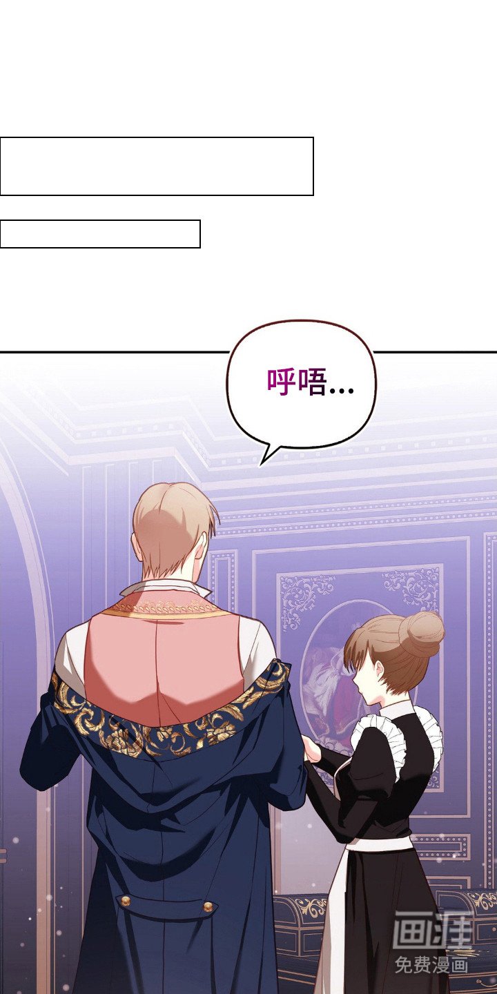 第10章：淤痕