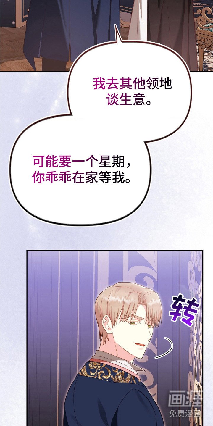 第10章：淤痕