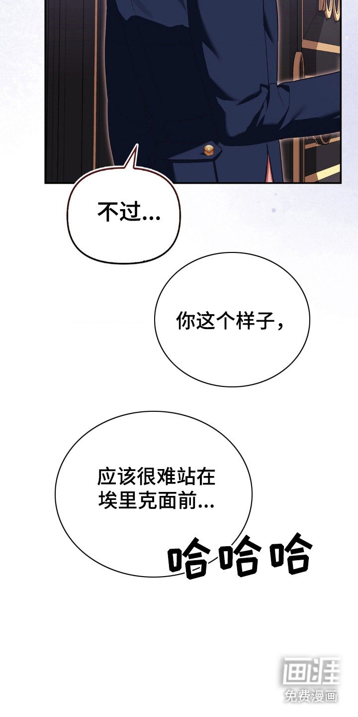 第10章：淤痕