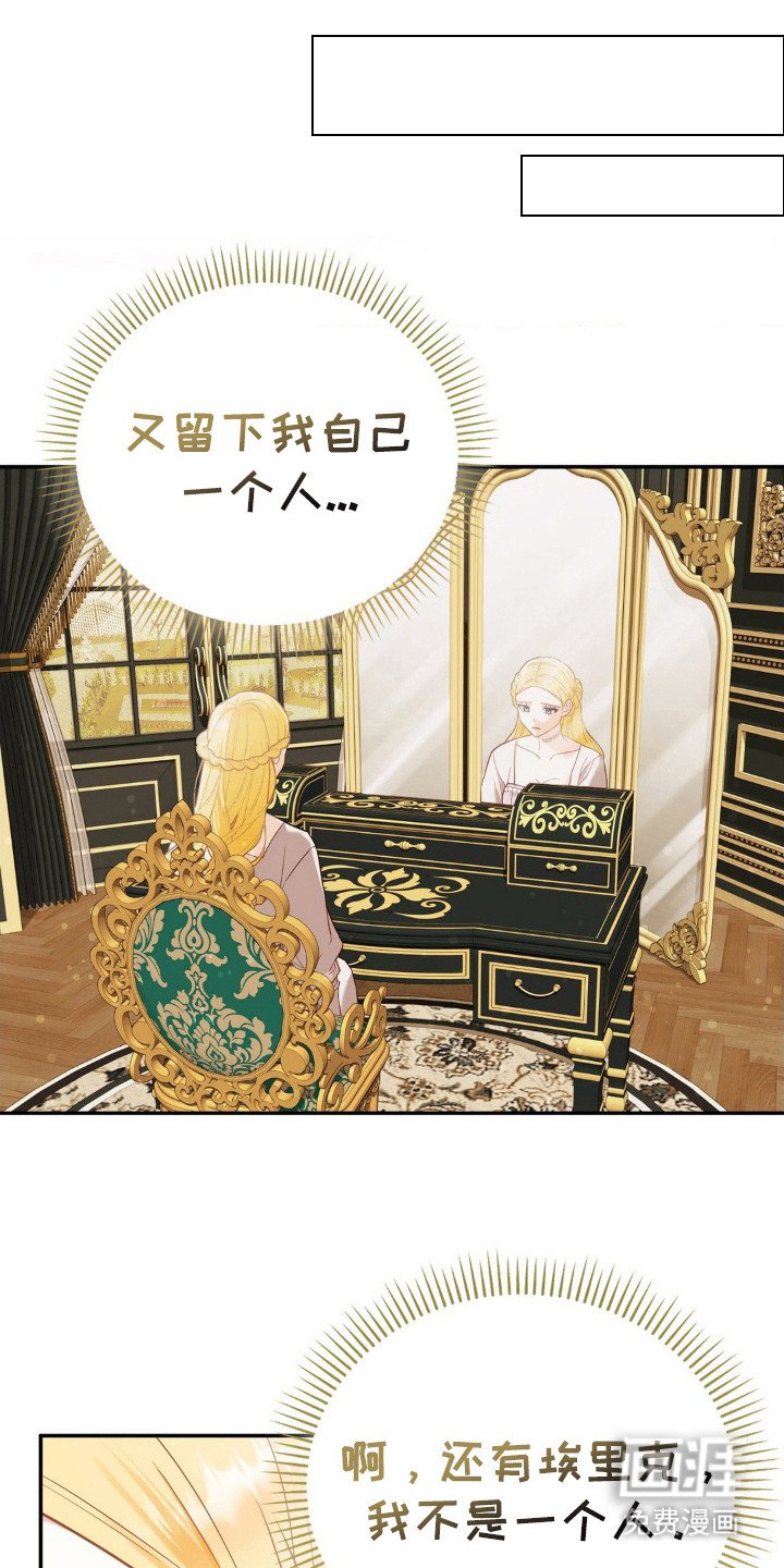 第10章：淤痕