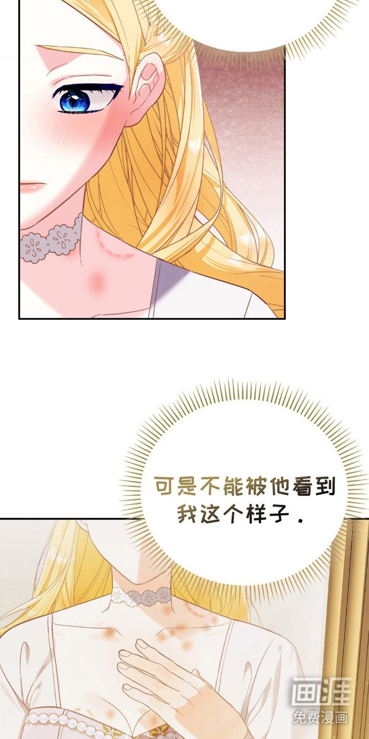 第10章：淤痕