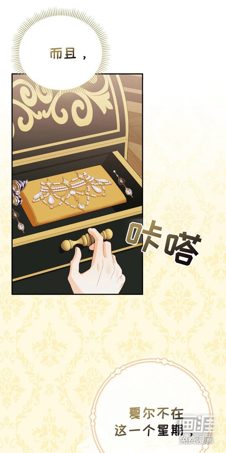 第10章：淤痕