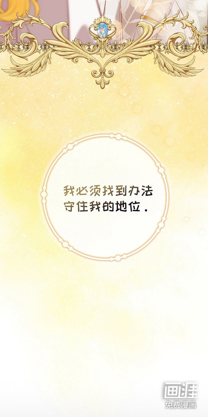 第10章：淤痕