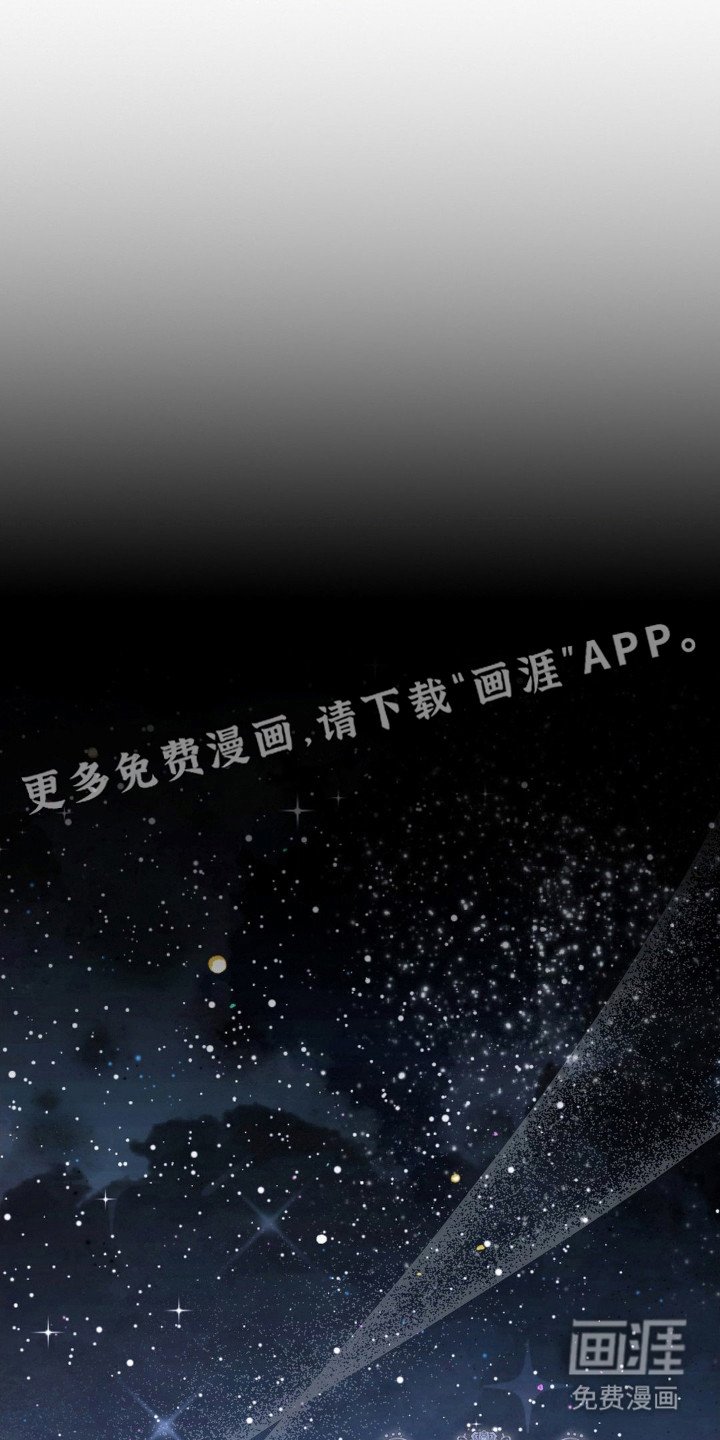 第10章：淤痕