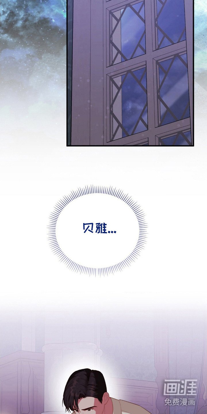 第10章：淤痕